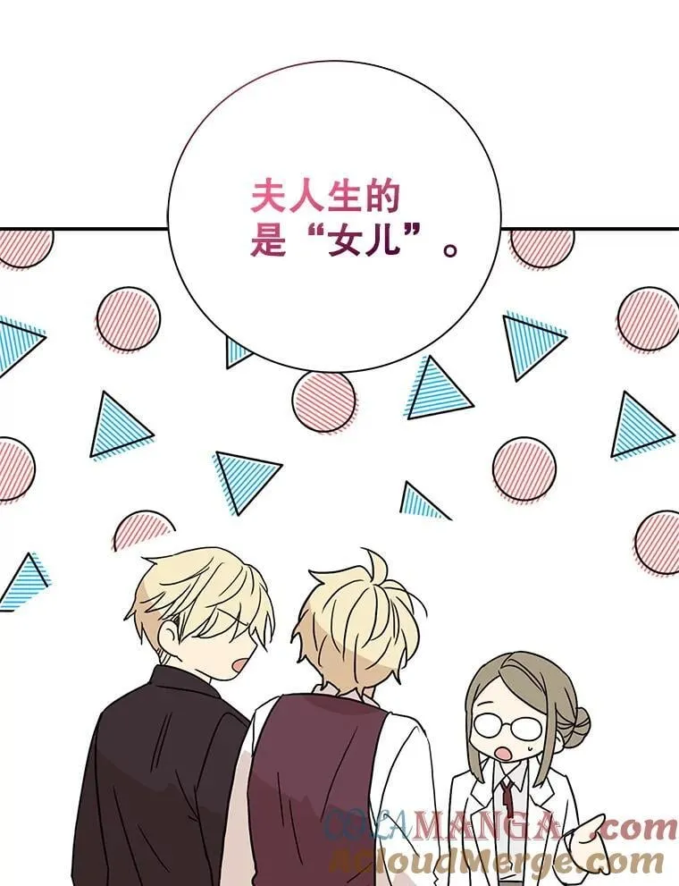 118.孩子出生33
