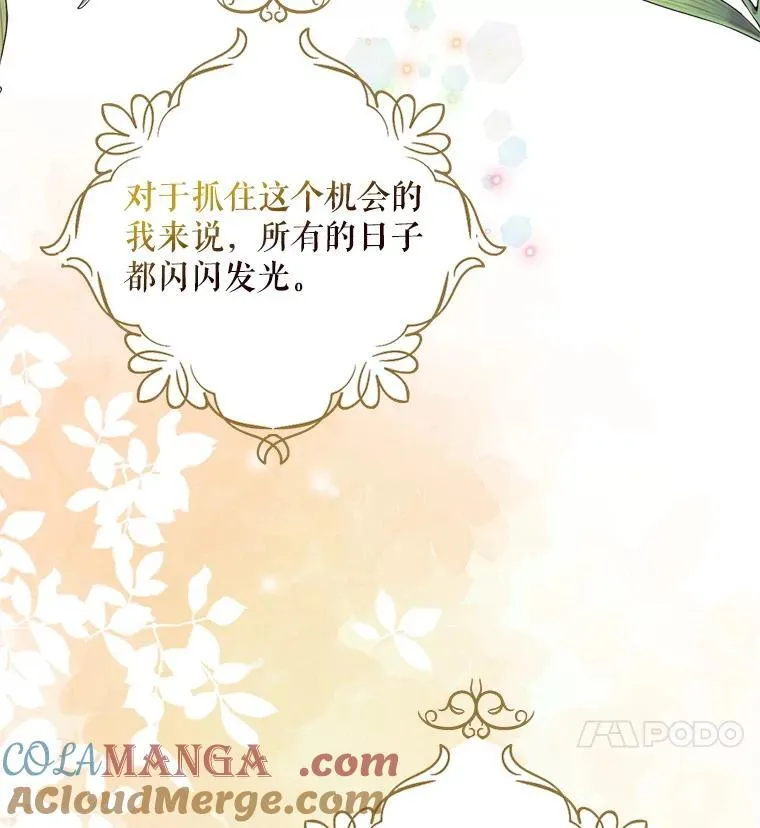117.改善治安3