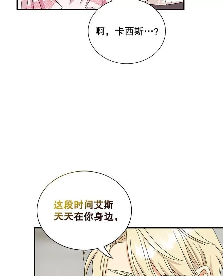 119.夫妻独处76