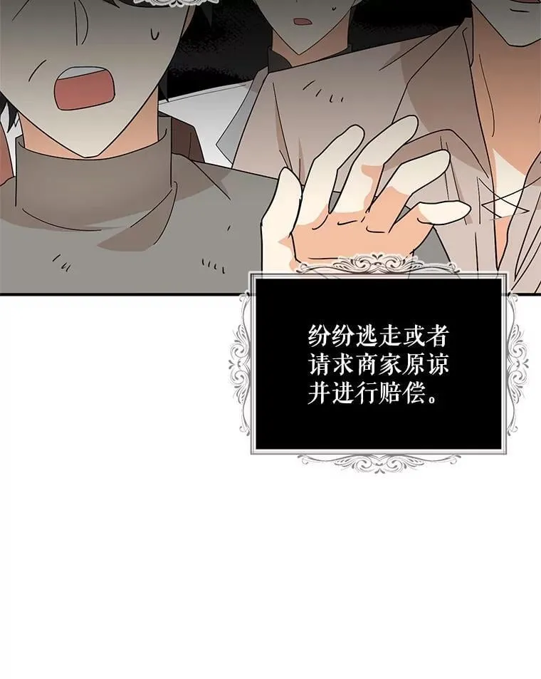 117.改善治安52