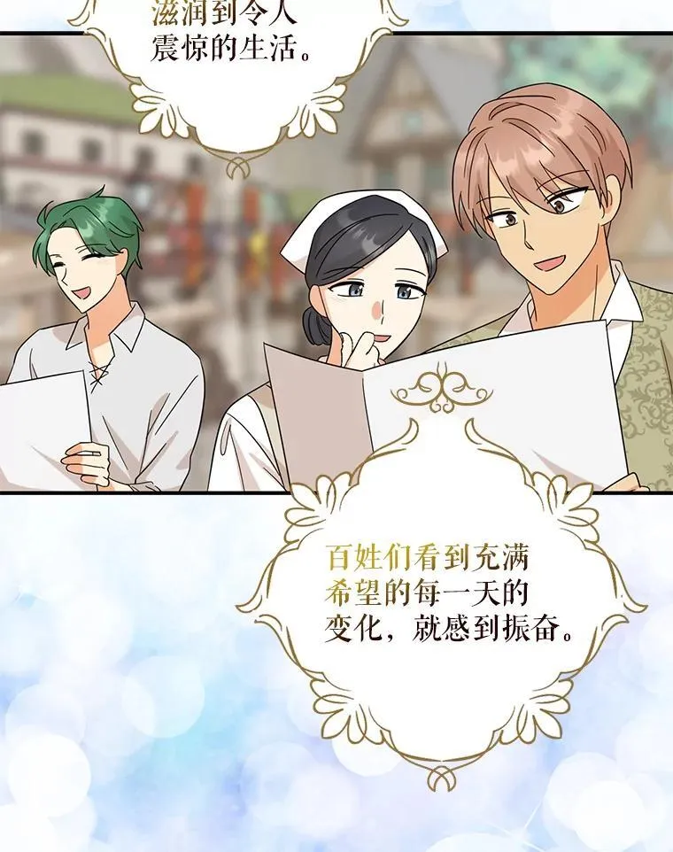 117.改善治安11