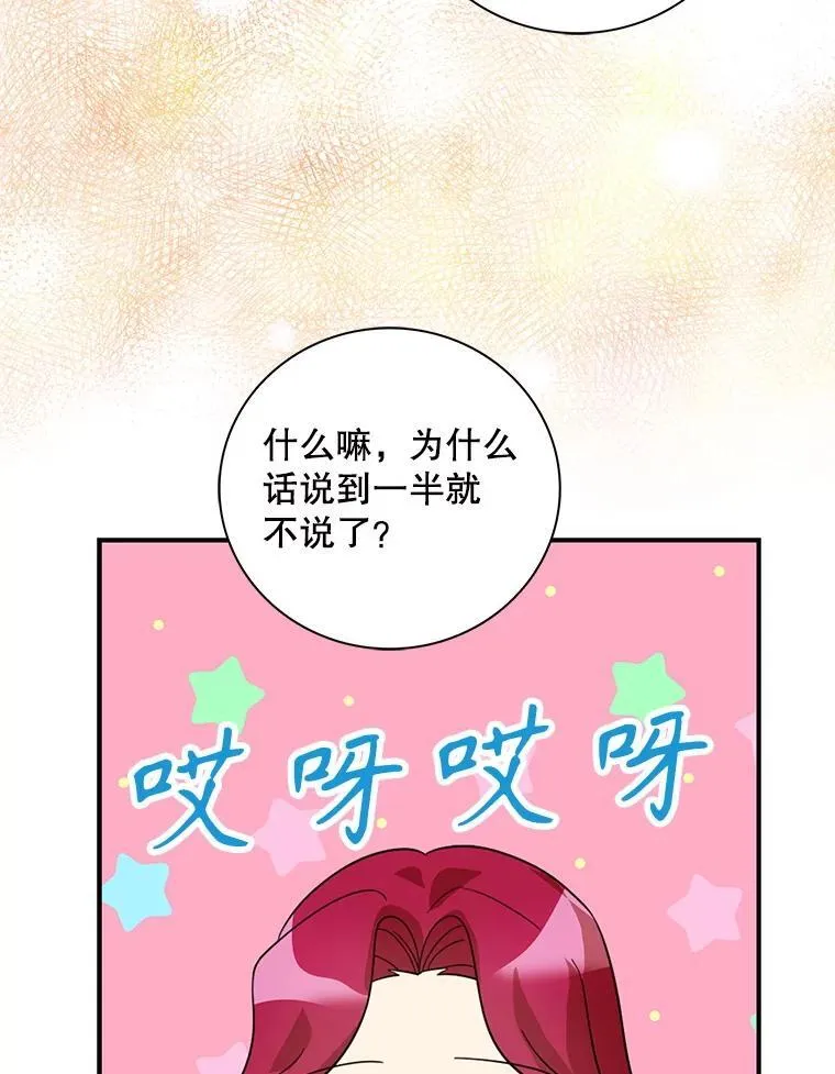 113.一同外出56