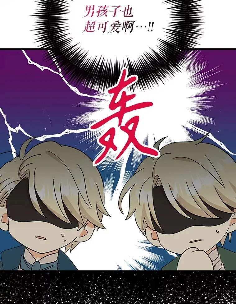 116.孩子的画像38