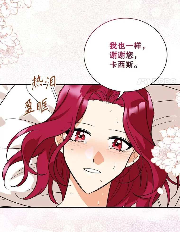 118.孩子出生26