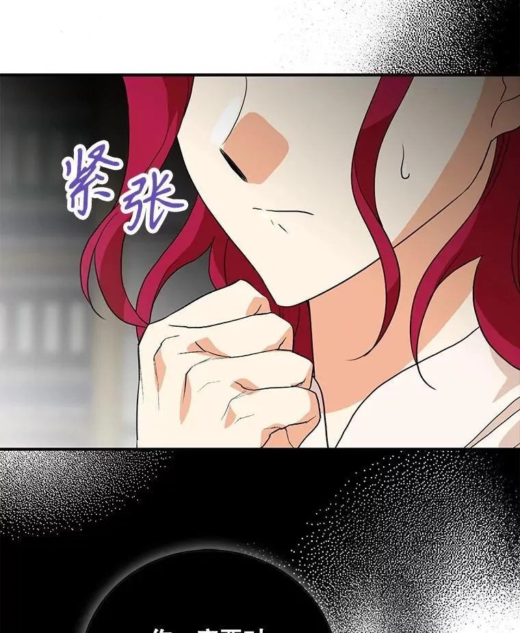 115.天大的喜事2