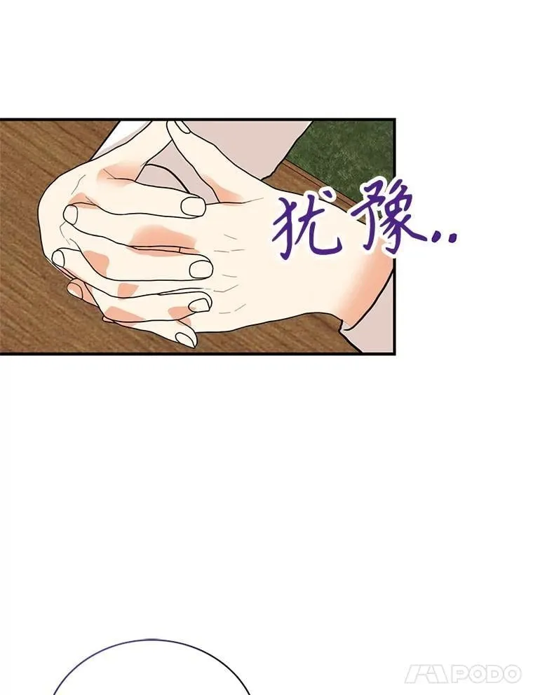115.天大的喜事14
