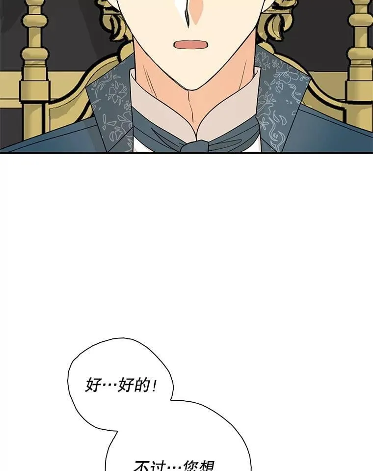 116.孩子的画像13