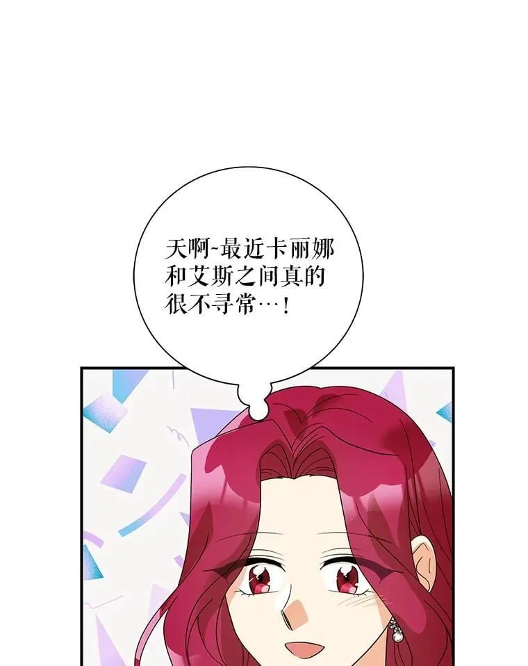 114.身体抱恙？0