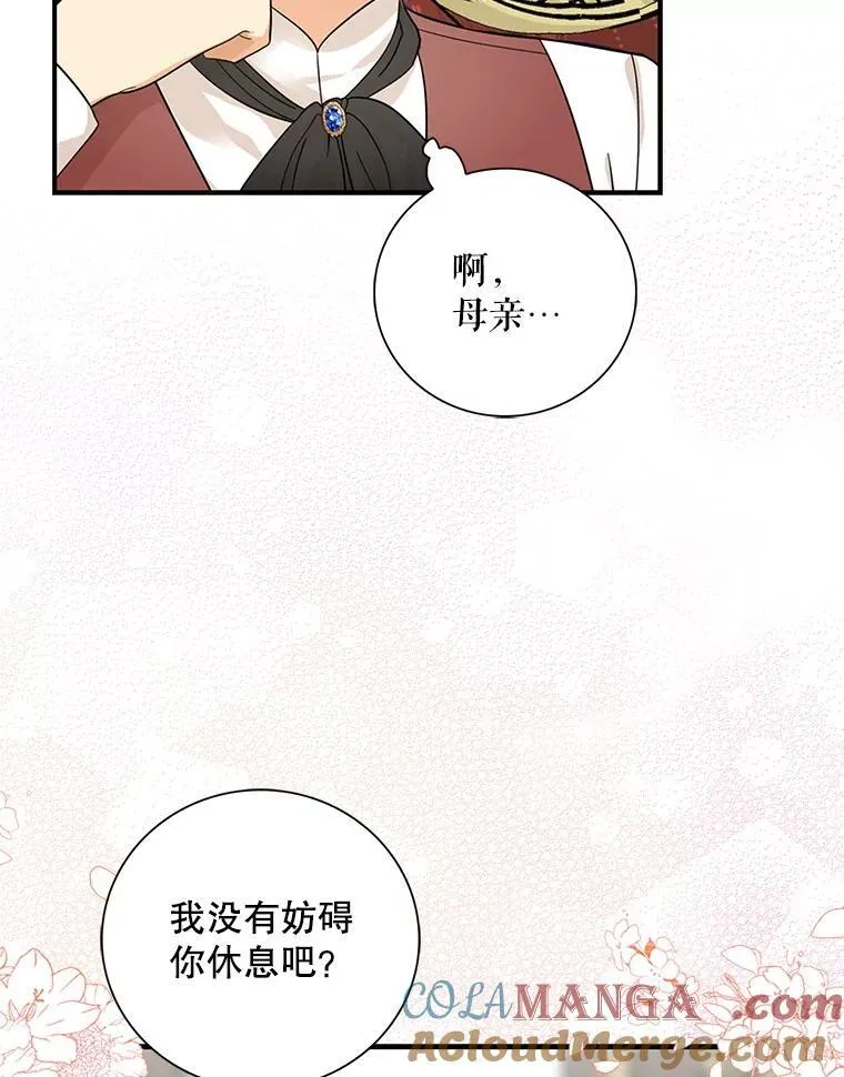 113.一同外出6