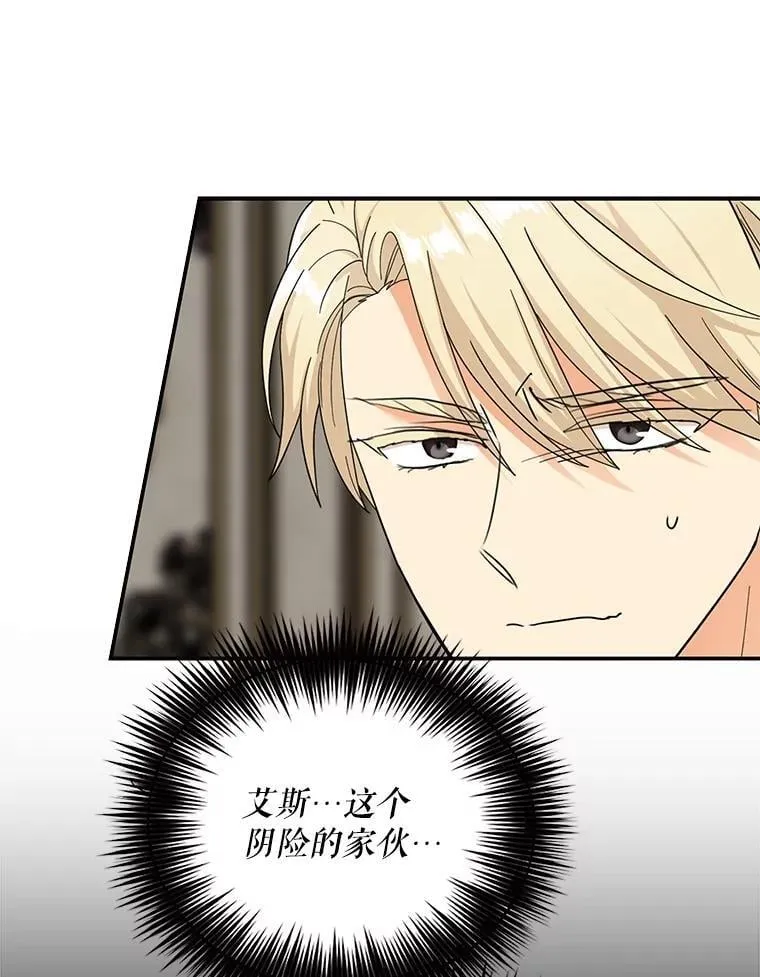 119.夫妻独处38