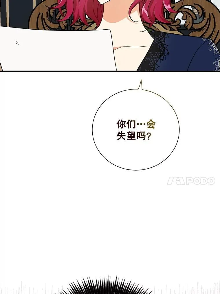 116.孩子的画像50