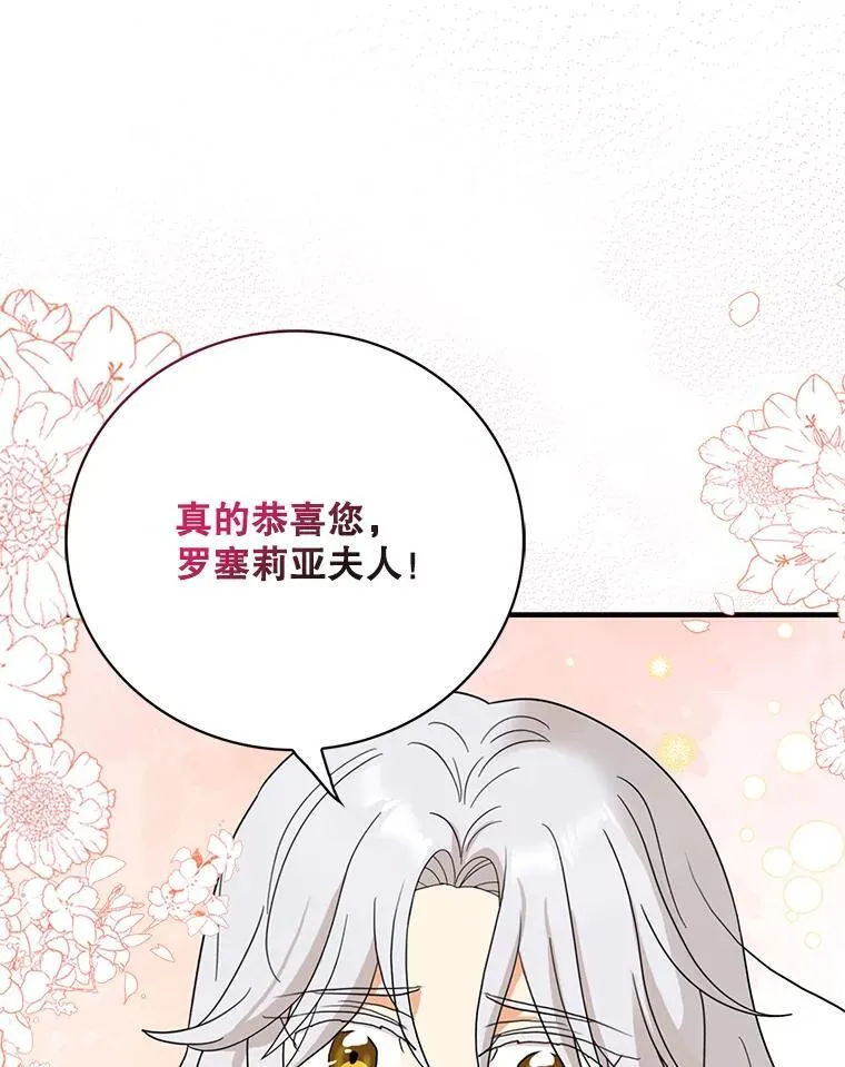 115.天大的喜事68