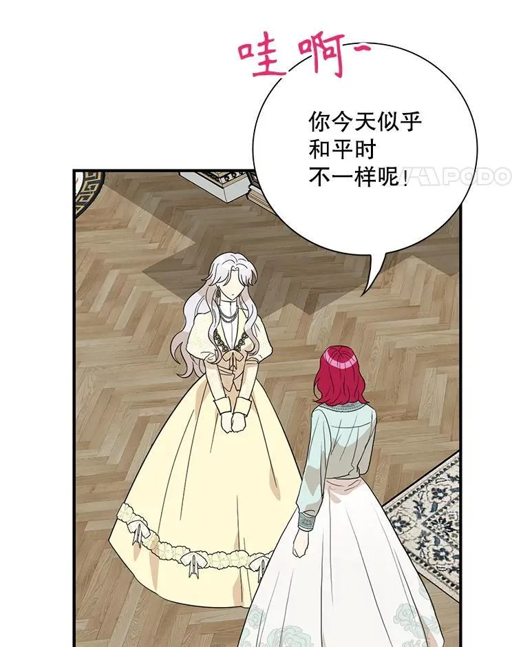 113.一同外出77