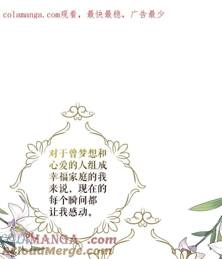 117.改善治安0