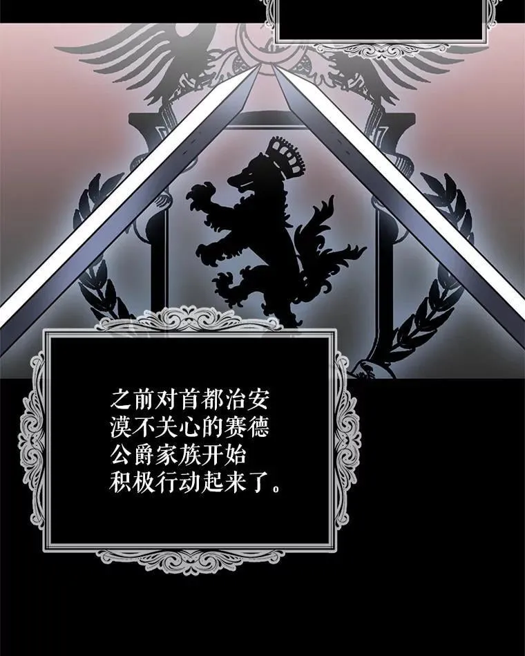 117.改善治安46