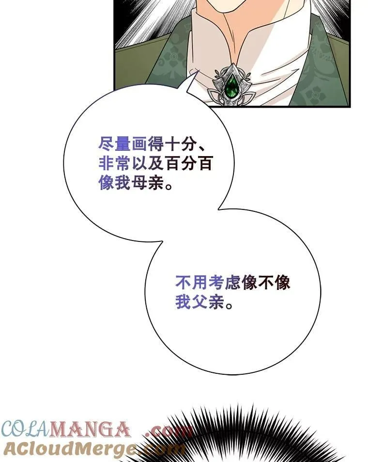 116.孩子的画像21