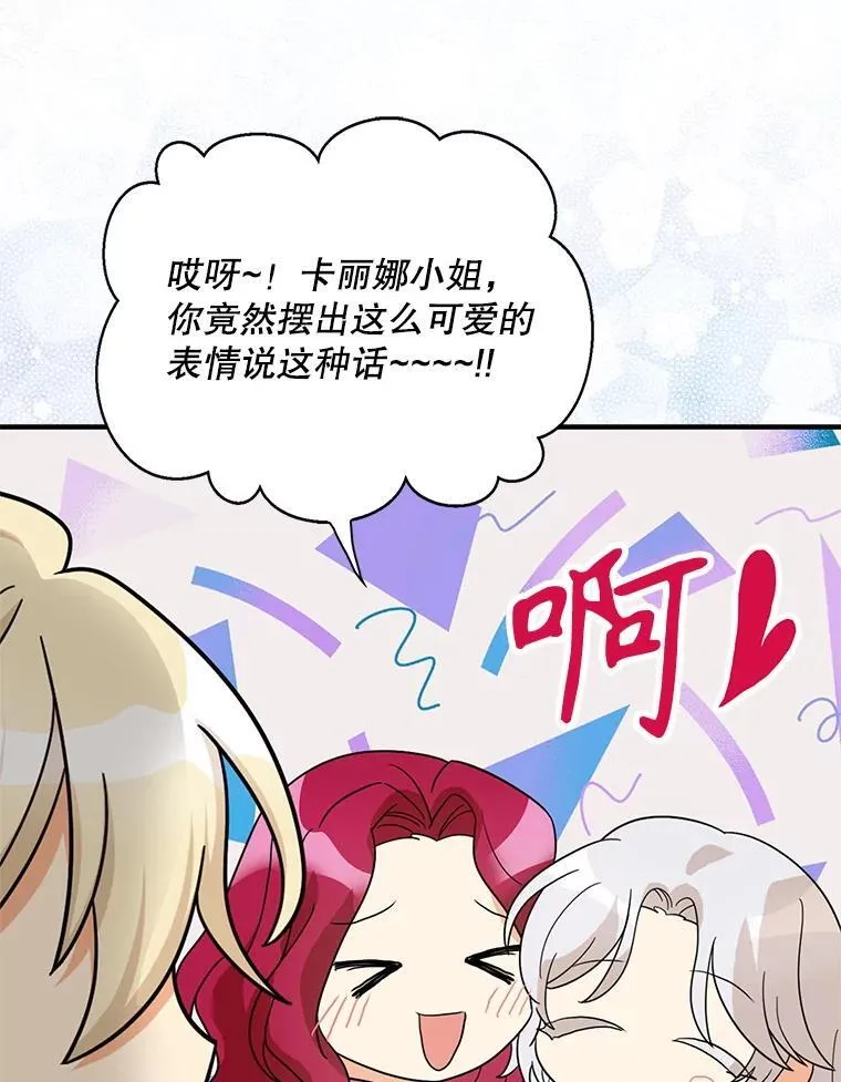 113.一同外出62