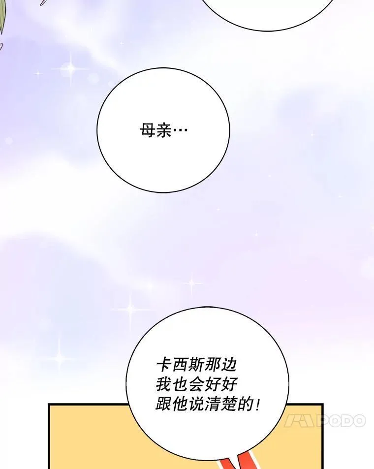 113.一同外出20