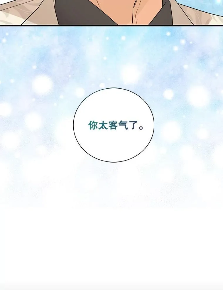 114.身体抱恙？42