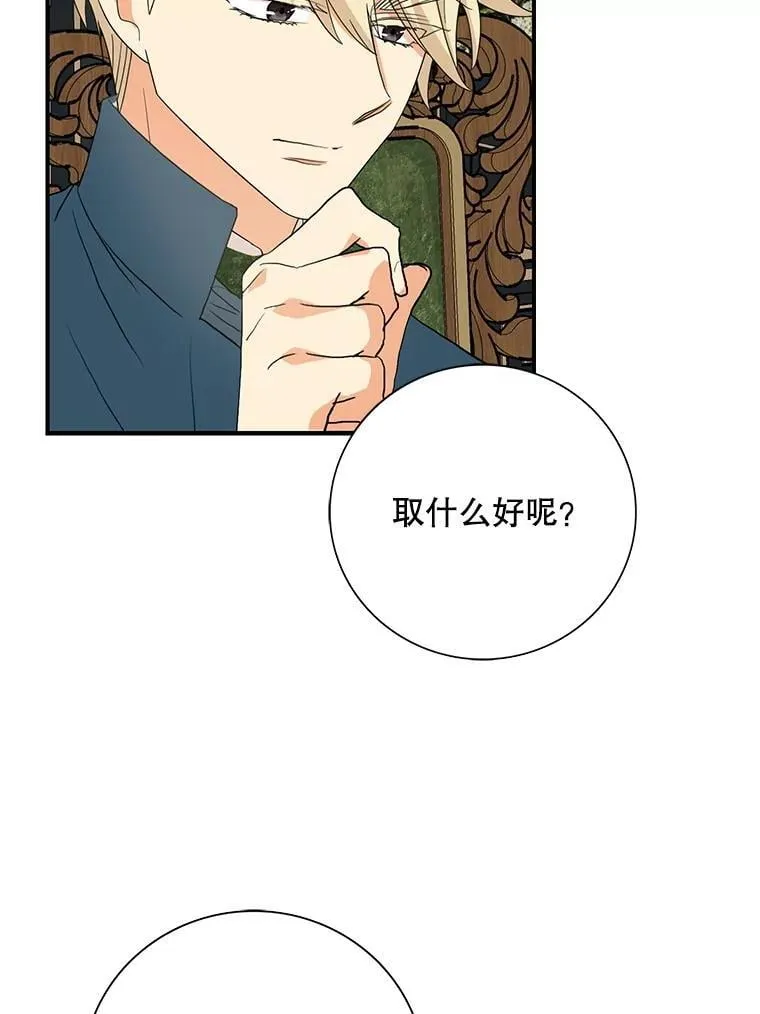 116.孩子的画像67