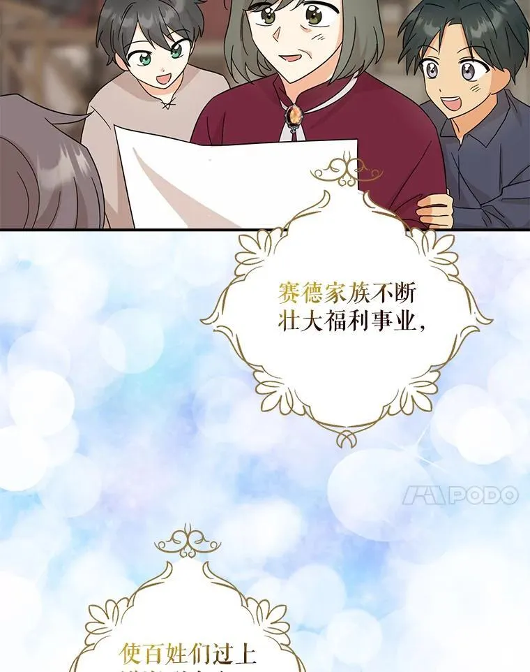 117.改善治安10
