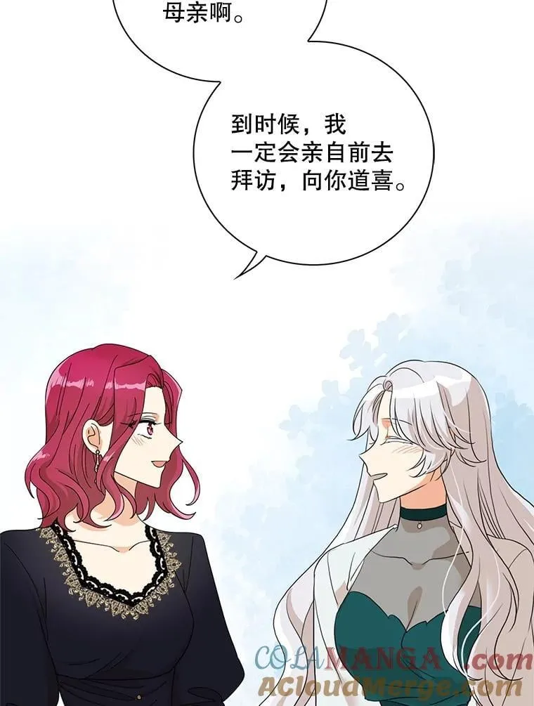 115.天大的喜事81