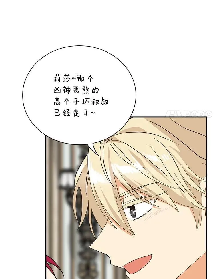 119.夫妻独处43