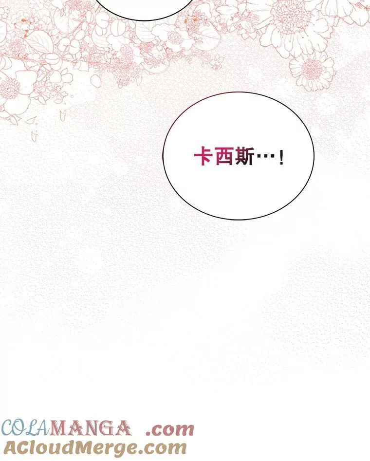 119.夫妻独处81