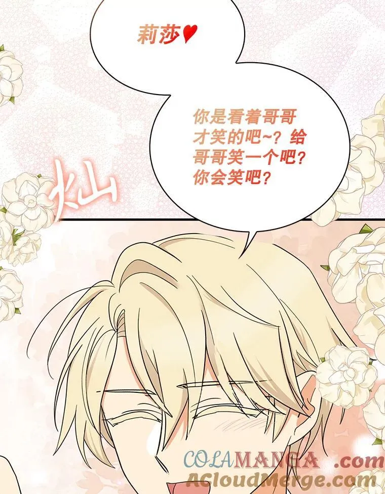 119.夫妻独处27