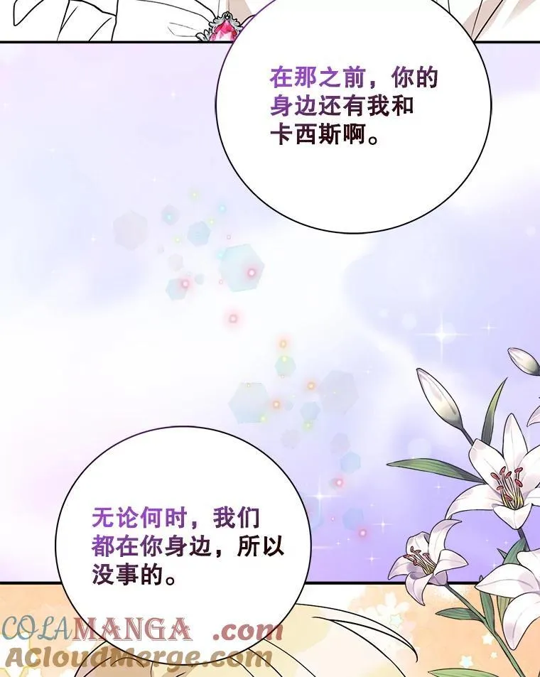 113.一同外出18