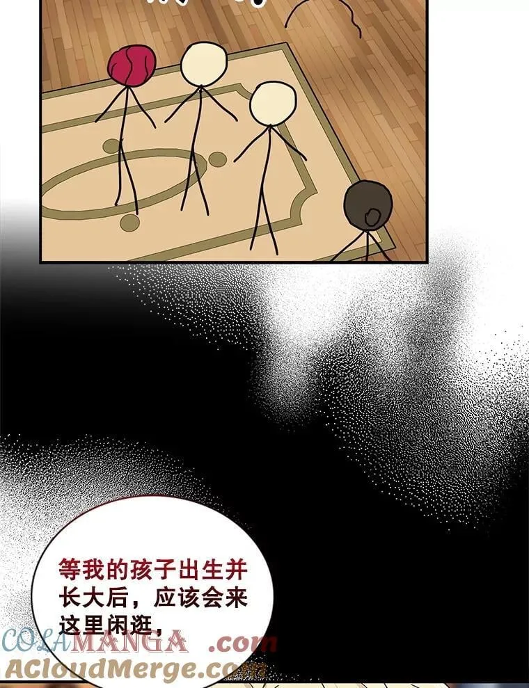 117.改善治安33