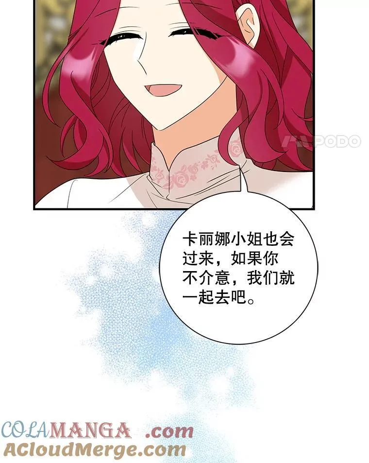 113.一同外出24