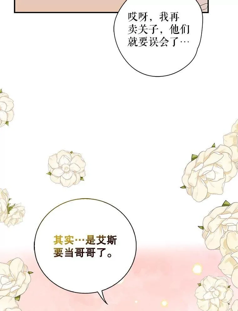 115.天大的喜事25