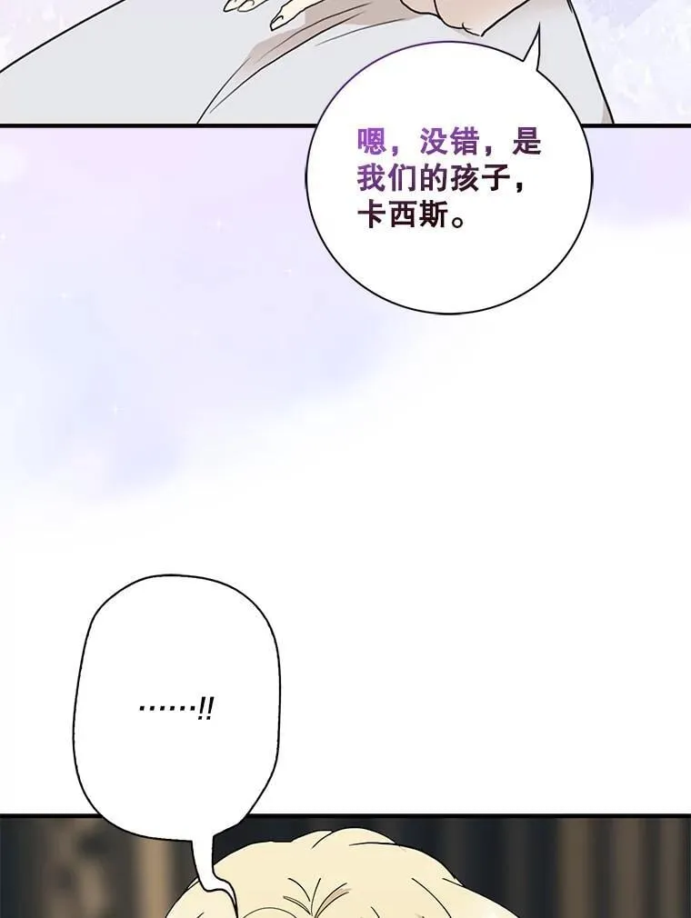 115.天大的喜事37