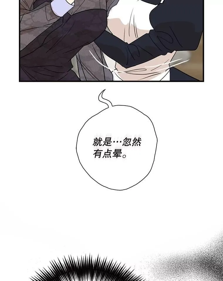 114.身体抱恙？58
