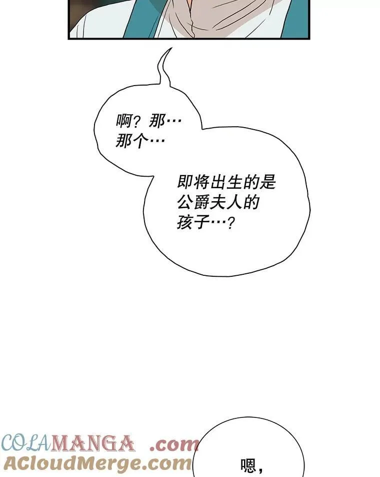 116.孩子的画像18
