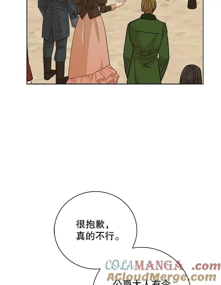 115.天大的喜事63