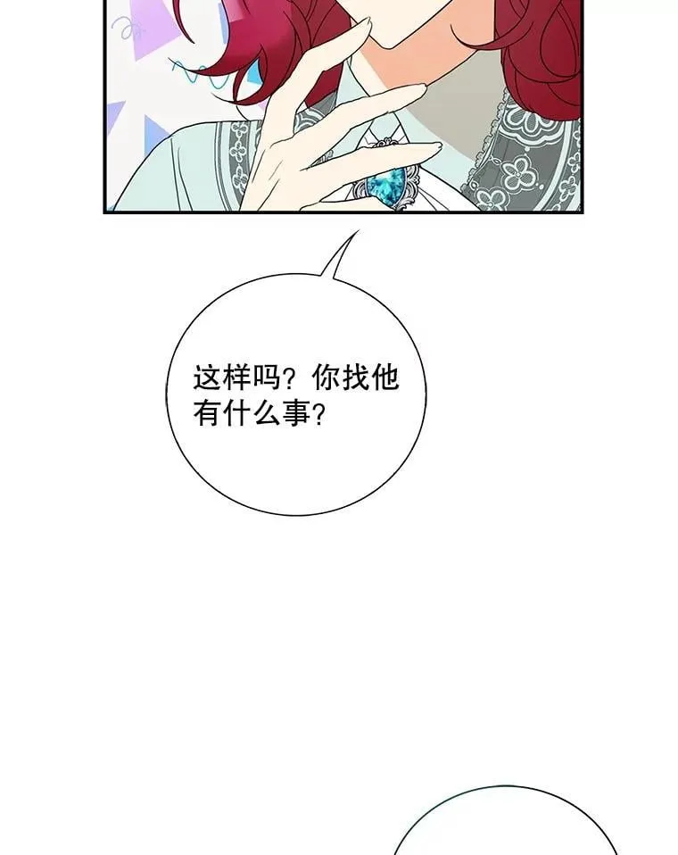 114.身体抱恙？1