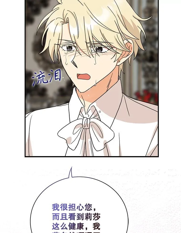 118.孩子出生22