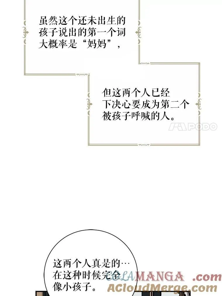116.孩子的画像63