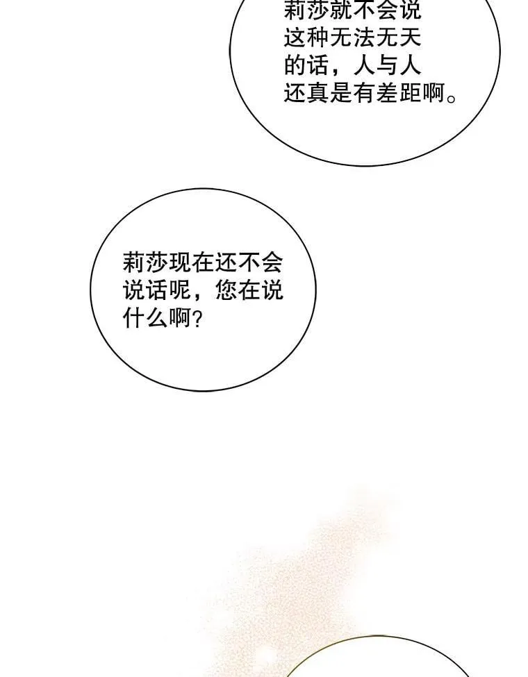 118.孩子出生44