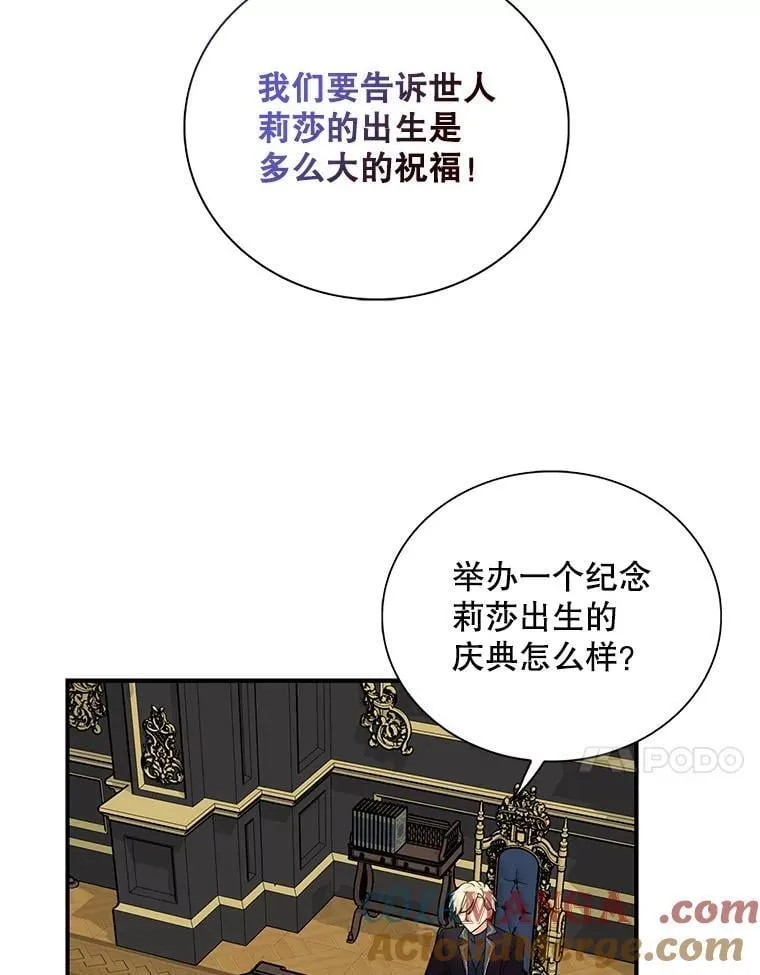 118.孩子出生42