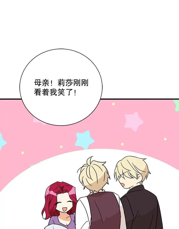 119.夫妻独处17