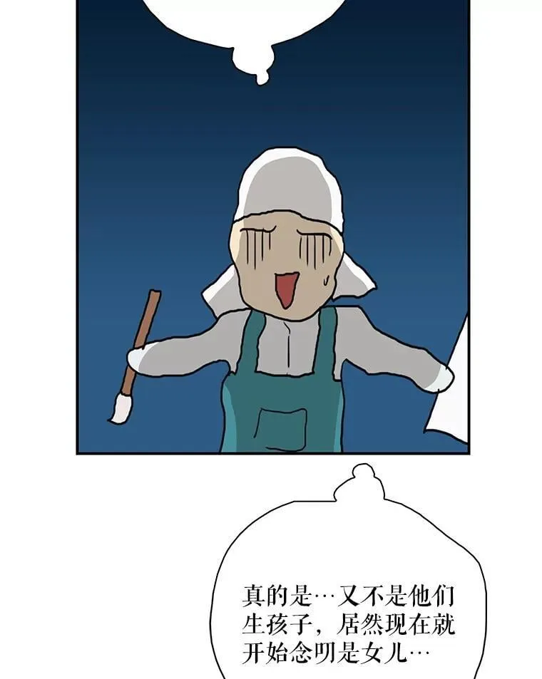 116.孩子的画像23