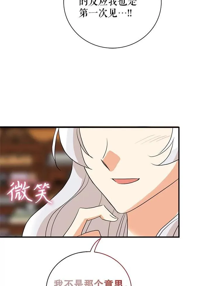 113.一同外出58