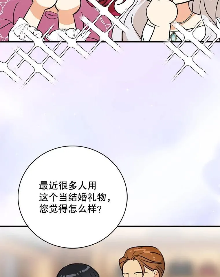 113.一同外出38