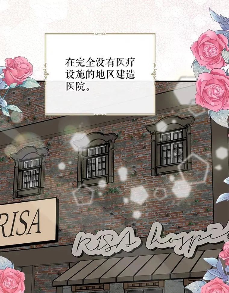 118.孩子出生73