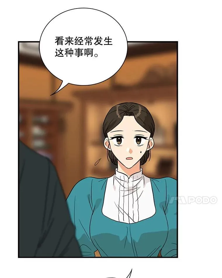 117.改善治安40