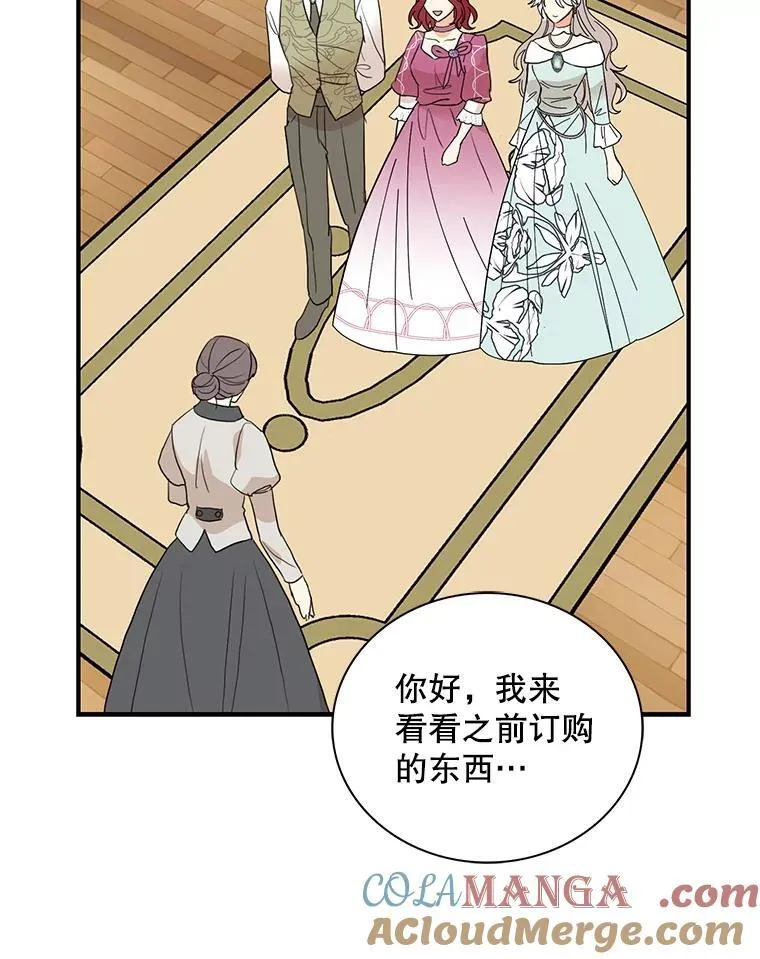 113.一同外出33