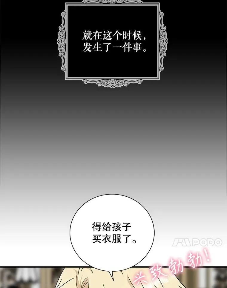 117.改善治安20